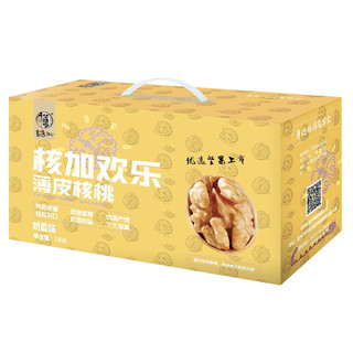 华味亨 小核桃仁 1kg 礼盒装