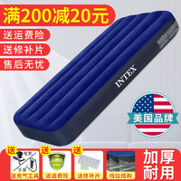 INTEX 充气床垫双人气垫床单人户外加厚气垫子充气床家用便携折叠