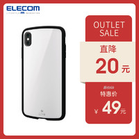 ELECOM 宜丽客 ELECOM iPhone XS Max 新款零冲击手机壳全包防摔硬壳防撞保护套