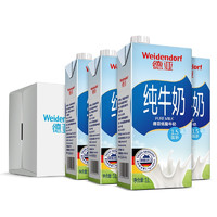 Weidendorf 德亚 低脂高钙牛奶 1L*12盒