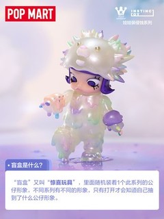 POP MART 泡泡玛特 MOLLY & INSTINCTOY 娃娃装侵蚀系列盲盒 随机1款