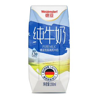 Weidendorf 德亚 低脂高钙牛奶 200ml*24盒