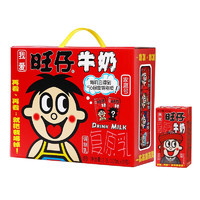 Want Want 旺旺 牛奶125ml整箱原味复原乳125ml*20盒