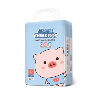 THREE PIGS 三只小猪 童芯系列 萌萌猪纸尿裤
