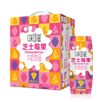yili 伊利 味可滋 芝士莓果 牛奶饮品 240ml*12盒