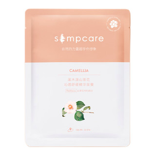 S MPCARE 溪木源 山茶花系列护肤套装 13件套