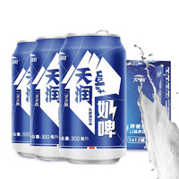 TERUN 天润 京东自营 天润奶啤300ml*24罐 72.44元