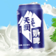 88VIP：TERUN 天润 奶啤新疆特色乳酸菌饮料非啤酒300ml*12罐整箱易拉罐装