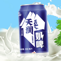 TERUN 天润 奶啤乳酸菌风味牛奶饮品 300ml*24罐礼盒装