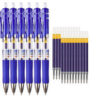 M&G 晨光 K-35 按动中性笔 蓝色 0.5mm 6支装+20支中性笔芯
