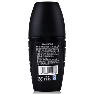 adidas 阿迪达斯 男士活力走珠香体液 50ml