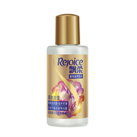 Rejoice 飘柔 香氛洗发露 甜美花漾 50ml