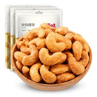 Be&Cheery 百草味 炭烧腰果 100g*3袋