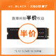 Western Digital 西部数据 618预售产品一元预约SN850 RGB固态硬盘R5 3600/RTX3060整机预约