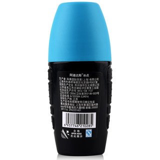 adidas 阿迪达斯 男士冰点走珠香体液 50ml