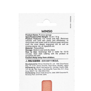 MINISO 名创优品 磨脚浮石 #橙色 14g