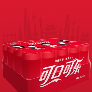 Coca-Cola 可口可乐 可乐 330ml*20听 摩登罐