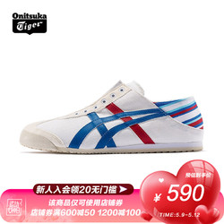 Onitsuka Tiger 鬼塚虎 Onitsuka Tiger鬼塚虎小白鞋帆布鞋一脚蹬懒人鞋男女MEXICO 66 PARATY 白色/蓝色 39.5