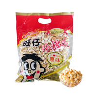 Want Want 旺旺 旺仔小馒头 经典原味 400g