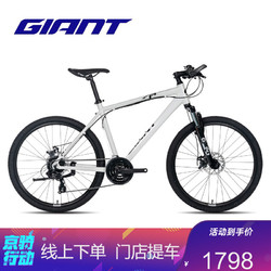 GIANT 捷安特 ATX 660铝合金碟刹成人26寸变速学生男女山地自行车 亮白 26x17 S