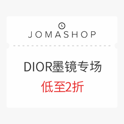 JOMASHOP 精选DIOR品牌 墨镜专场