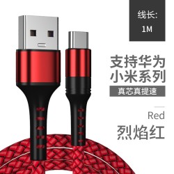 DINEINLY 电引力 USB-C快充数据线 1m