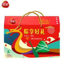 三全 粽子礼盒 嘉兴风味猪肉蜜枣粽子+鸭蛋礼盒 840g