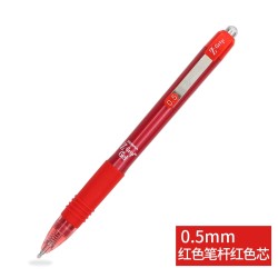 ZEBRA 斑马 按动式中性笔 0.5mm 红色
