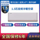 百亿补贴：KELON 科龙 mini+系列 KFR-35GW/QFA1 新一级能效 壁挂式空调 1.5匹