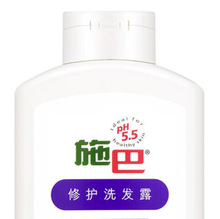 sebamed 施巴 头皮护理系列修护洗发露 400ml