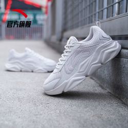 ANTA 安踏 安踏男鞋2021夏季新款复古鞋潮流休闲鞋官网运动鞋透气男士老爹鞋