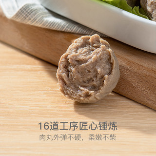潮汕牛肉丸 105克