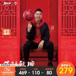 XTEP 特步 特步牛转乾坤外套男2021春季新款休闲立领运动夹克#运动时尚国货新品#