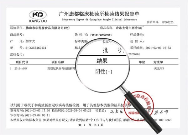 walmson 华牧鲜 厚切AAA级西冷牛排8片装 1.6kg