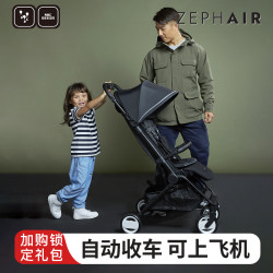 ABC Design 德国abcdesign婴儿轻便折叠可坐可躺便携新生儿高景观伞车Zephair