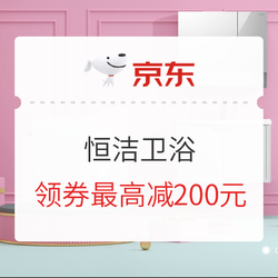 京东 恒洁卫浴官方旗舰店 梦想智造家