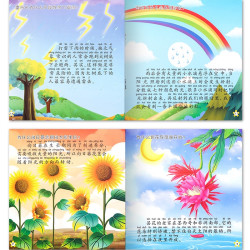 《疯狂的十万个为什么》正版8册