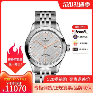 TUDOR 帝舵 1926系列 M91350-0001帝舵万表官方旗舰女士自动机械表