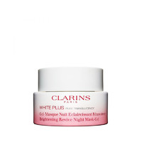 黑卡会员：CLARINS 娇韵诗  清透润白淡斑修护晚安霜 50ml