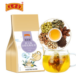 王老吉  菊花降火茶 150g*30包