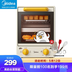 Midea 美的 美的（Midea）家用多功能电烤箱9L迷你小烤箱 三管加热 双层同烤 机械控制 IP款小刘鸭款 PT0811