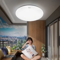 Midea 美的 美的吸顶灯led灯具现代简约阳台卧室家用客厅房间过道走廊卫生间