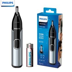 PHILIPS 飞利浦 飞利浦(PHILIPS)鼻毛修剪器双面切剃全身水洗剃毛器NT5600