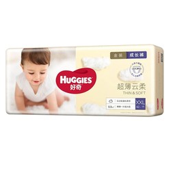 HUGGIES 好奇 金装系列 拉拉裤 XXL42片