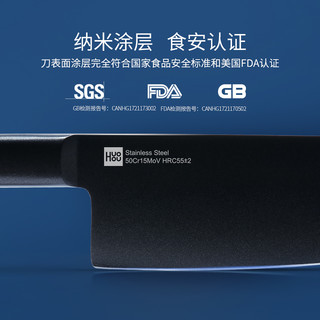 HUOHOU 火候 火候厨房刀具套装组合家用全套刀具厨具菜刀砍刀酷黑钢刀厨师专用