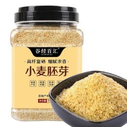 谷经百汇 小麦胚芽 早餐谷物 高纤富硒 营养胚芽片 即食无添加蔗糖冲饮 中老年人食品麦片代餐粉 杂粮 700g
