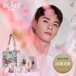 THE BEAST 野兽派 野兽派(THE BEAST)浪漫樱花香氛组合套装 散香器香薰蜡烛精油香挂组合 生日礼物520礼物