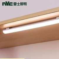 PLUS会员：NVC Lighting 雷士照明 EJTH9001 LED阅读灯 单档自然光 22cm 4w