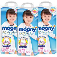 moony 尤妮佳 女宝拉拉裤 XXL26片 3包装