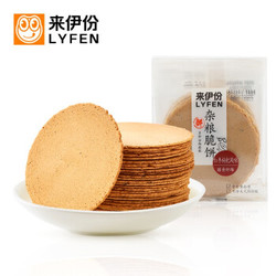 LYFEN 来伊份 红枣枸杞味杂粮脆  160g